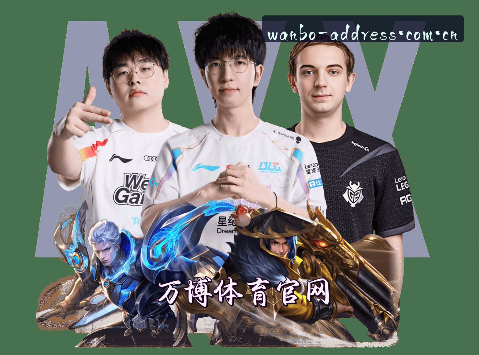 关于我们